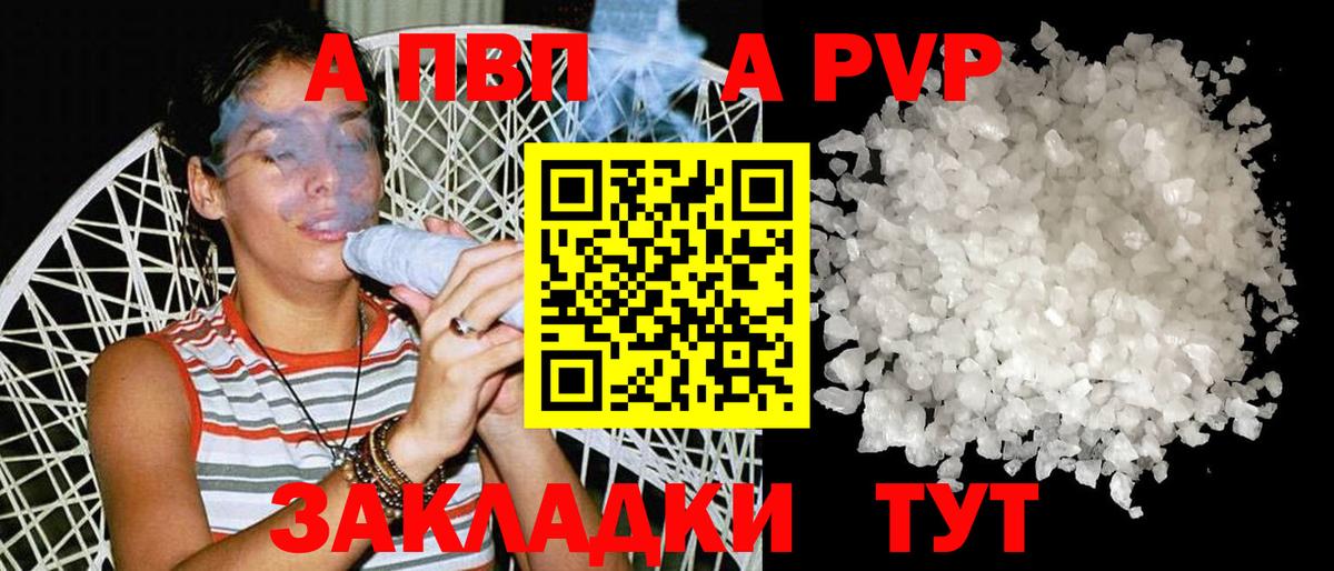Альфа ПВП СК КРИС  Вход с VPN  Нижнекамск 