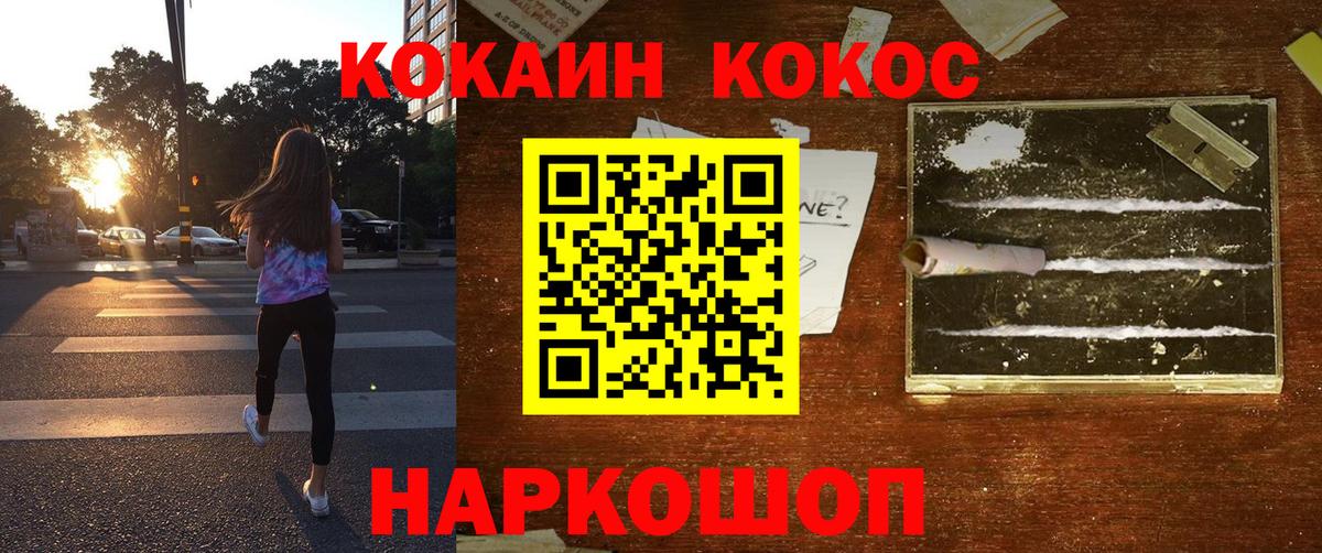 Нижнекамск  Cocaine 99%  Вход с VPN 