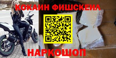 наркотики Гусиноозёрск