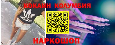 амфетамин Гусь-Хрустальный