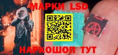 кристаллы Гусев