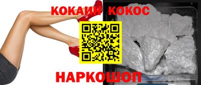 наркотики Гусиноозёрск