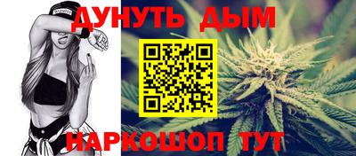 кристаллы Гусев