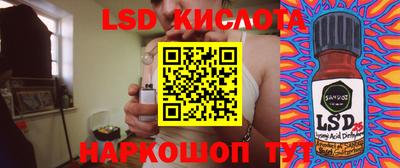 кристаллы Гусев