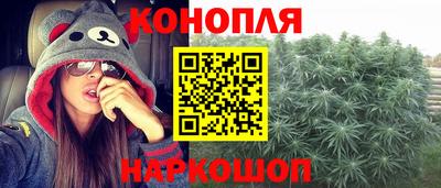 кристаллы Гусев