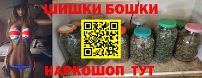 амфетамин Гусь-Хрустальный