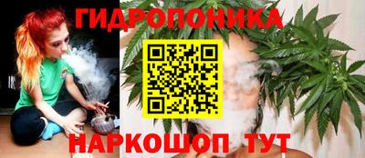 кристаллы Гусев