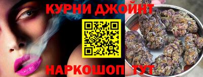 кристаллы Гусев