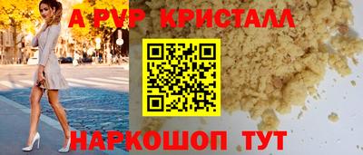 кристаллы Гусев