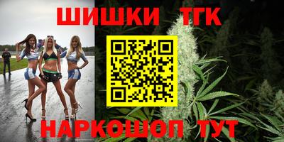 амфетамин Гусь-Хрустальный