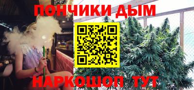 кристаллы Гусев