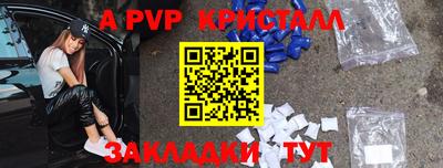 кристаллы Гусев