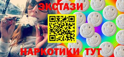 кристаллы Гусев