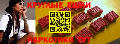 амфетамин Гусь-Хрустальный