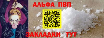 амфетамин Гусь-Хрустальный