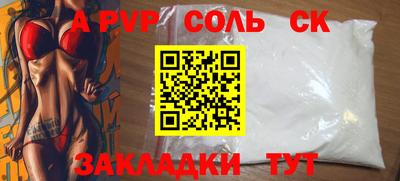 кристаллы Гусев