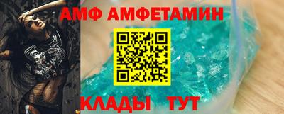 амфетамин Гусь-Хрустальный