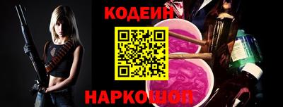 наркотики Гусиноозёрск