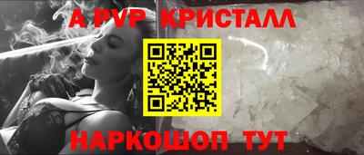 амфетамин Гусь-Хрустальный