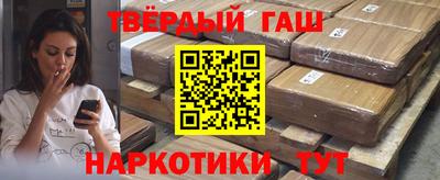 амфетамин Гусь-Хрустальный
