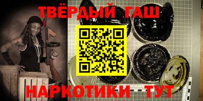 кристаллы Гусев
