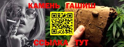 амфетамин Гусь-Хрустальный