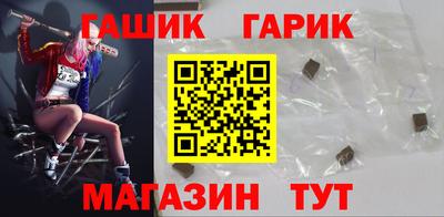 кристаллы Гусев