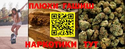 кристаллы Гусев