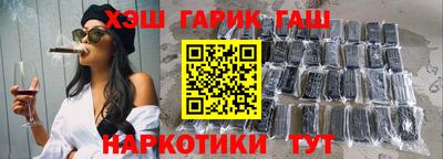 наркотики Гусиноозёрск
