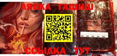 кристаллы Гусев