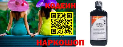 амфетамин Гусь-Хрустальный