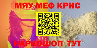 амфетамин Гусь-Хрустальный