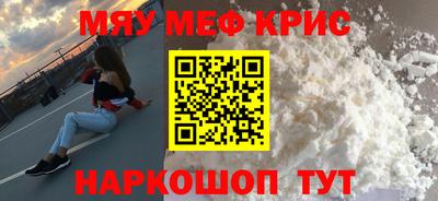 наркотики Гусиноозёрск