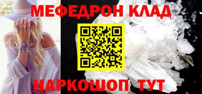 кристаллы Гусев