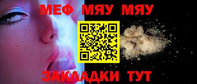 амфетамин Гусь-Хрустальный