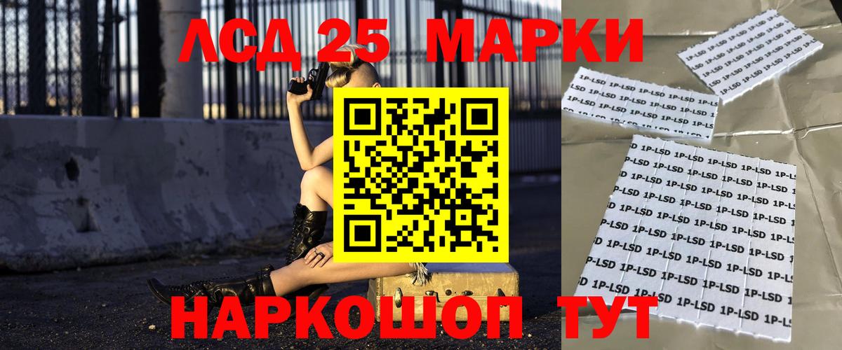 Лсд 25 экстази ecstasy  LSD-25 экстази ecstasy  Вход с VPN  Нижнекамск 