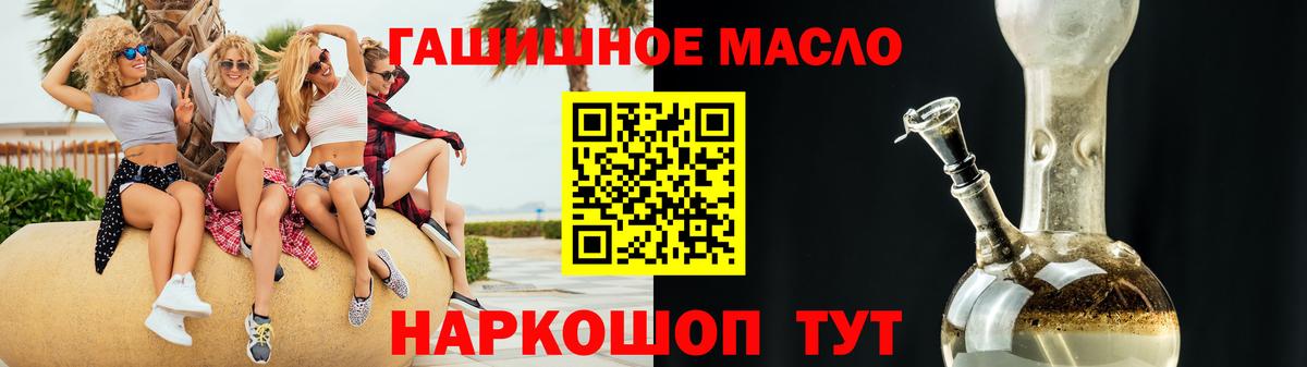 Дистиллят ТГК вейп с тгк Нижнекамск