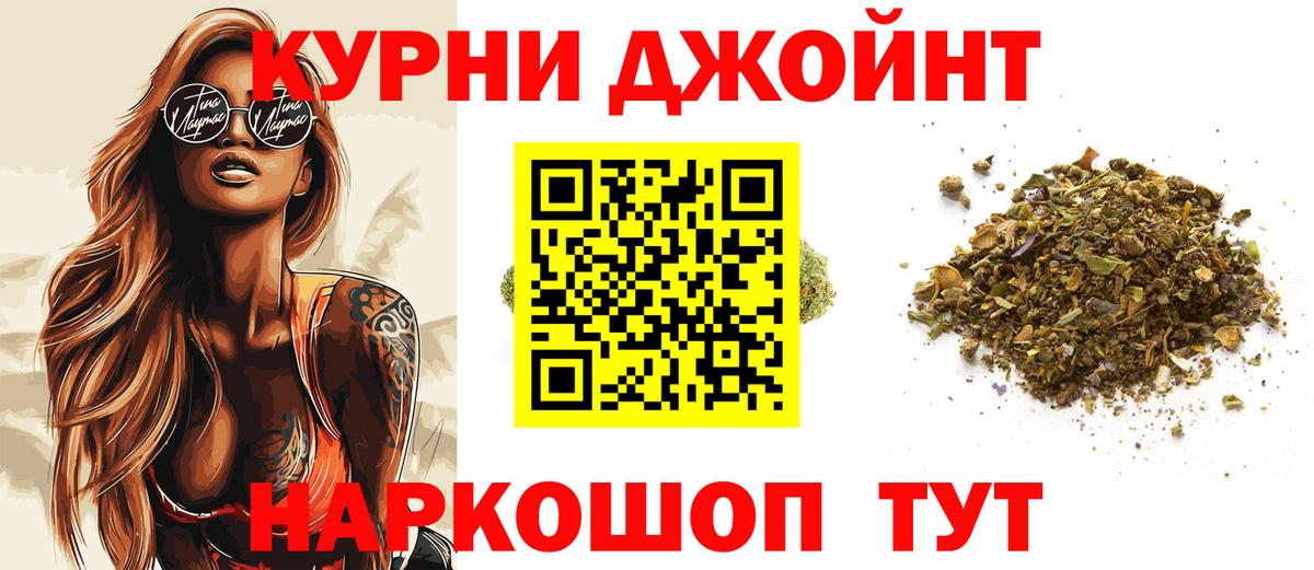 Конопля Amnesia  Вход с VPN  Канабис THC 21%  Шишки марихуана THC 21%  Нижнекамск 